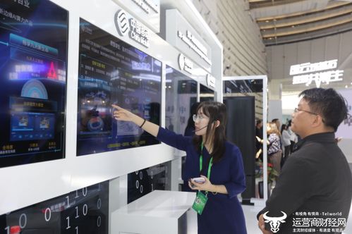 5G Advanced闪耀世界互联网大会 中国移动展示赋能数字化社会全图景