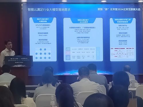 AI时代算力需求激增，中国电信以“算网一体”战略交出网络科技研发新答卷